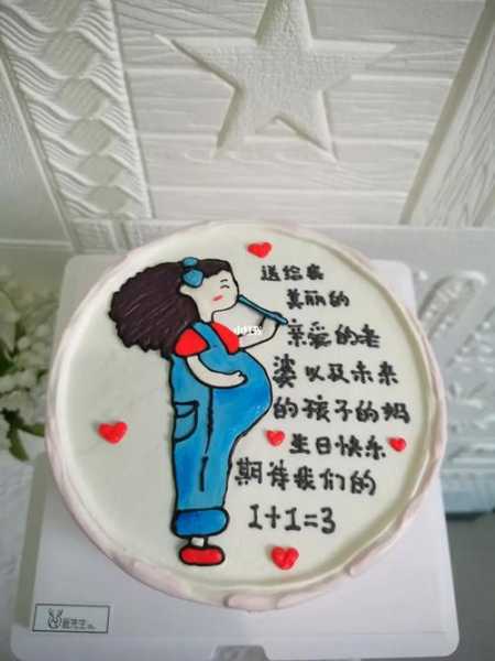 孕妇生日送什么比较好（孕妇生日送什么礼物好呢）