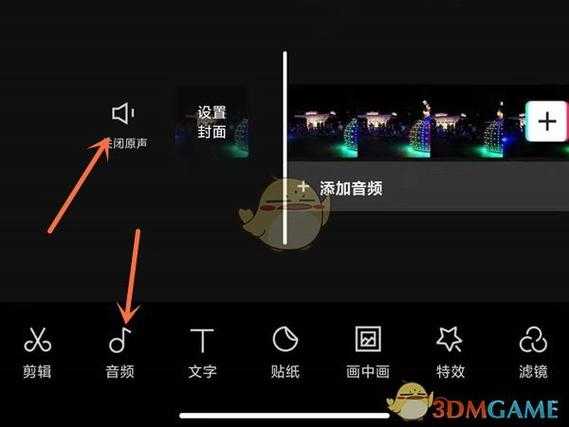 短视频怎么配上自己的声音（短视频怎么配上自己的声音和文字）