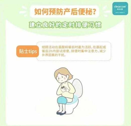 产后便秘比较严重怎么办（产后便秘严重怎么办怎么解决谈谈我的）