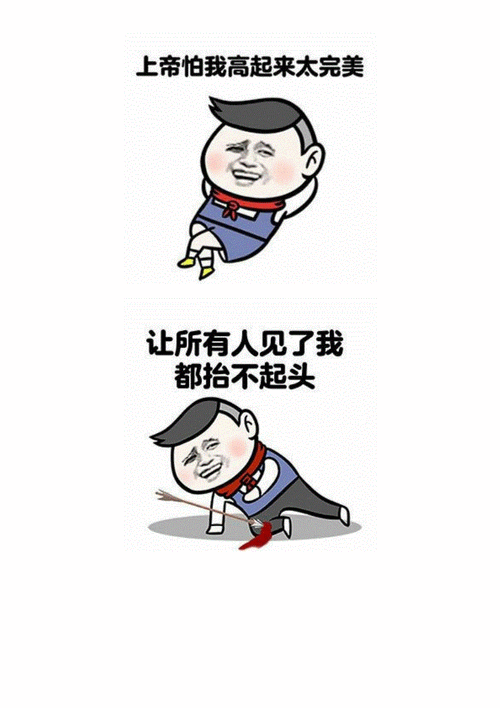 别人说你矮怎么反驳（别人说你矮怎么说）