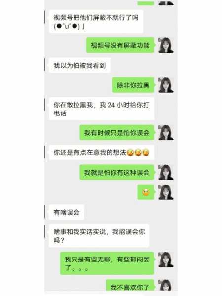 不想联系的好友应该删掉吗（不想联系的人联系我怎么办）