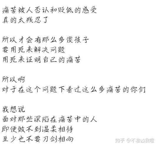 被同学孤立怎么熬过去（被孤立了心里难受怎么办）