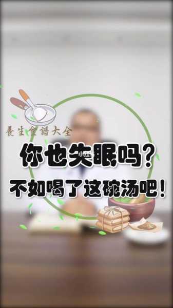 不吃药可以治疗失眠吗知乎（不吃药可以治疗失眠吗知乎推荐）