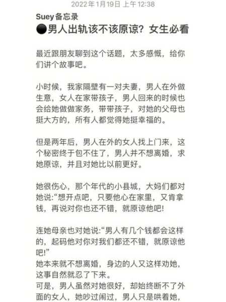 发现父亲出轨应该怎么办（发现父亲出轨可以报警吗）