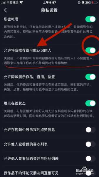 不会聊天的人怎样才能找到他（不会聊天的人怎样才能找到他的抖音号）