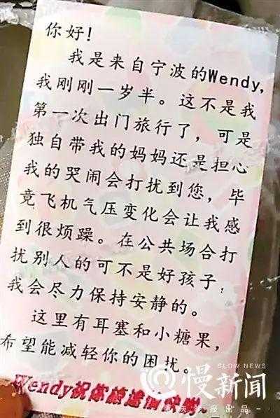 发现孩子不是亲生的怎么道歉（发现孩子不是亲生,质问妻子傻了眼）