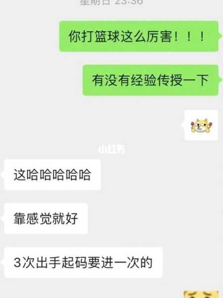 不会聊天,怎么办（男朋友是直男不会聊天怎么办）