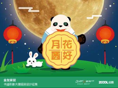 2024中秋送长辈的十大吉祥物（中秋送长辈送什么）