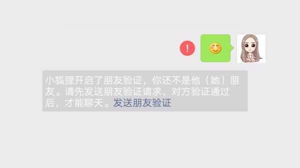 发朋友圈提醒谁看对方马上删除（发朋友圈提醒谁看对方马上删除什么意思）