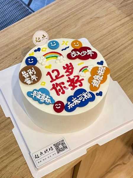 12岁朋友过生日送什么好（送朋友12岁的生日礼物）