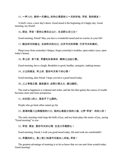 高情商安慰人的暖心话（高情商安慰人的暖心话英文版）