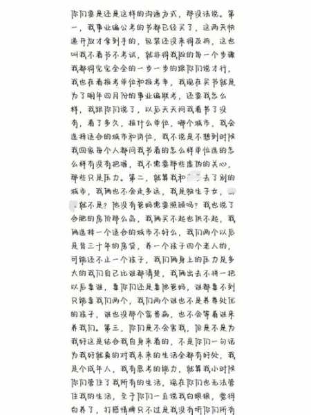 爸妈吵架我该怎么调解（爸妈吵架我该怎么调解的话）