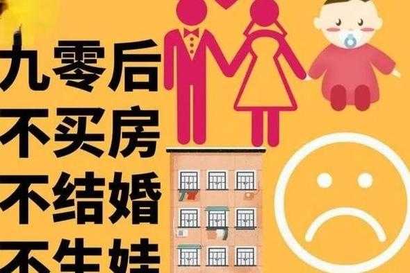 儿子不想找对象父母怎么办（孩子不想找对象?不想结婚怎么办?）