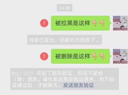 当你喜欢的人在微信把你拉黑了（当你喜欢的人在微信把你拉黑了怎么办）