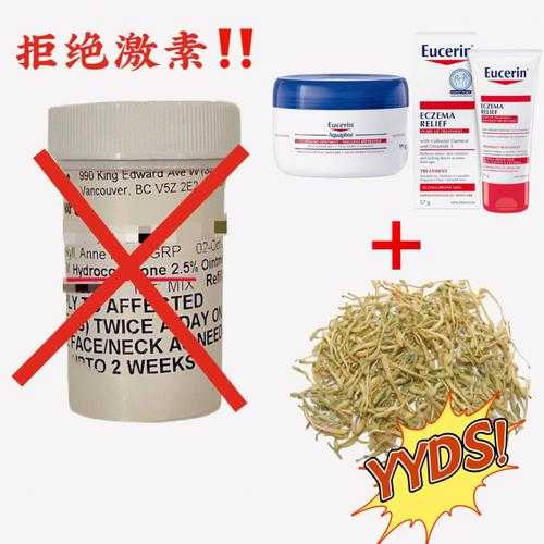 拒绝激素产品的原因（拒绝激素产品的原因有哪些）