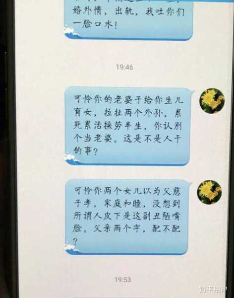 发现母亲出轨怎么处理好（如果发现了自己的母亲出轨怎么办）