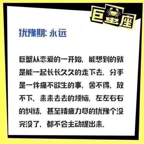 不容易复合的分手类型（分手后最不容易复合的星座）