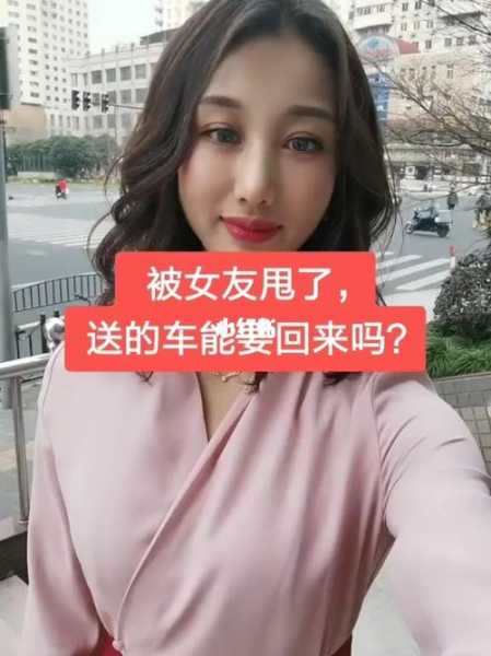 被女朋友甩了还要联系吗（被女朋友甩了还要联系吗）