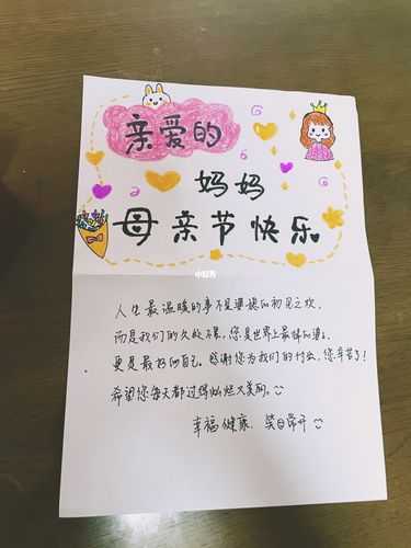 对于一个姑娘婆婆和妈妈说的话（对于一个姑娘婆婆和妈妈说的话怎么说）