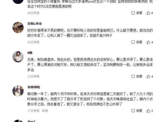 被处了一年的女朋友甩了（被处了一年的女朋友甩了会怎么样）