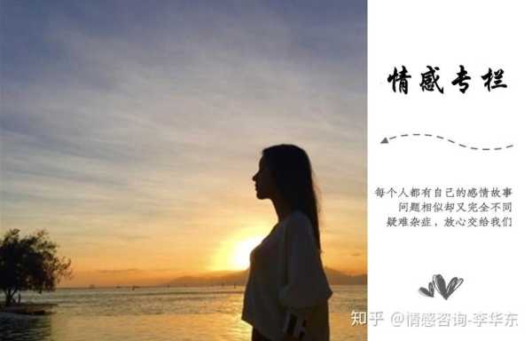 感情淡了如何挽回婚姻（感情淡了怎么办知乎）