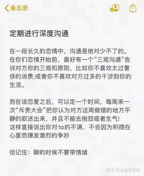 高中生如何谈恋爱知乎（高中时期如何谈恋爱）