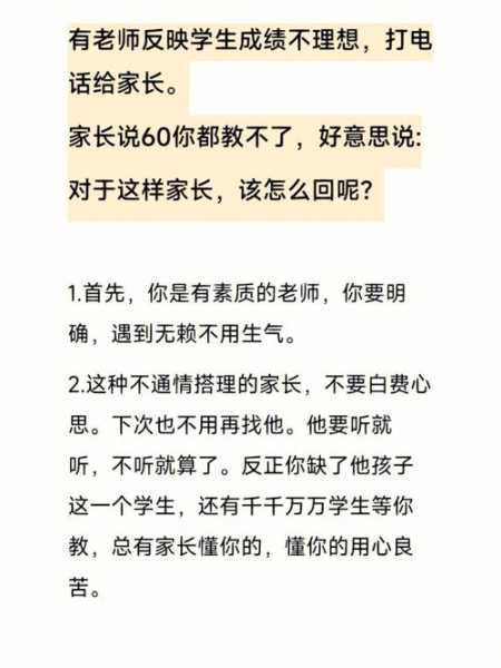 被父母嫌弃是什么感觉（被父母嫌弃的句子说说）