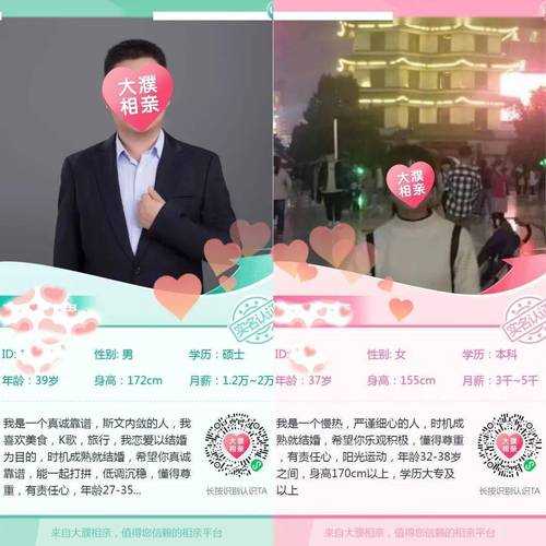 大龄青年怎么告别单身的人（大龄青年男女如何处对象）