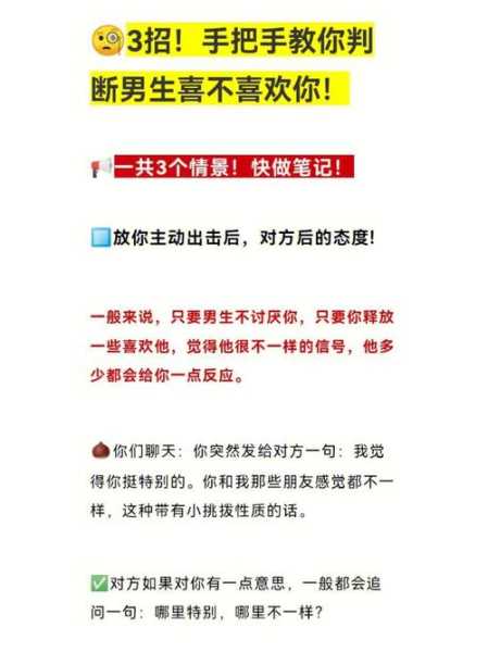 第一次约会就亲亲抱抱正常吗（男生这十个反应说明他喜欢你）