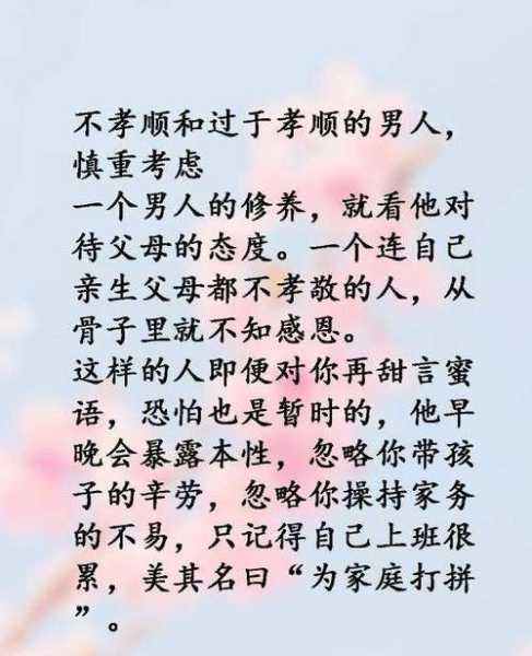 不善表达的父母（不善表达的父母的句子）