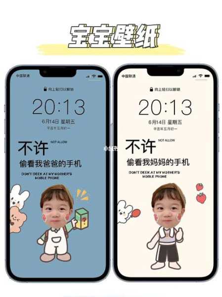 防止父母看手机壁纸（怎么防止父母偷看手机）