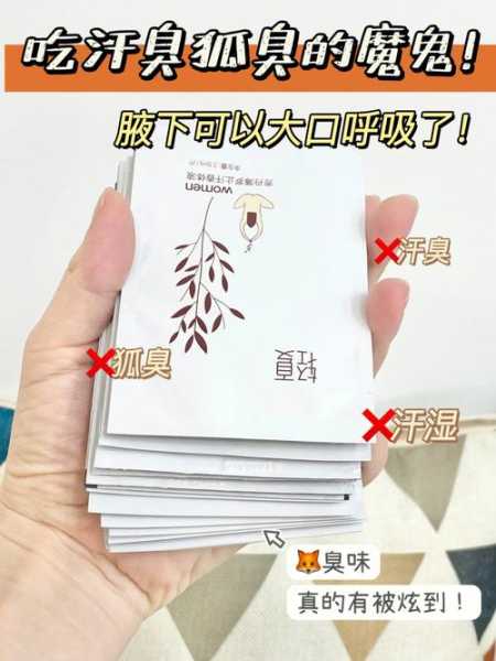 如何给狐狸正确使用狐臭产品（狐狸的使用方法）