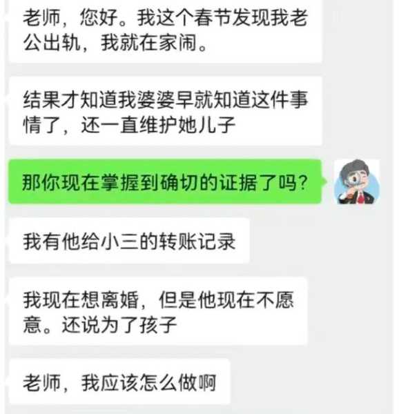 发现自己的父亲出轨,我到底该怎么办?（发现父亲出轨有孩子我怎样调整心态）