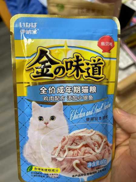 伊纳宝猫粮是天然猫粮吗（伊纳宝猫粮是天然猫粮吗知乎）