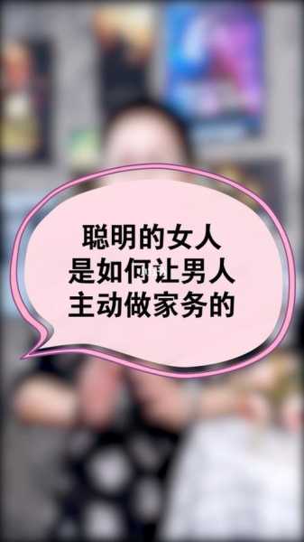 聪明女人如何引导男人主动付出（如何引导男人付出?）