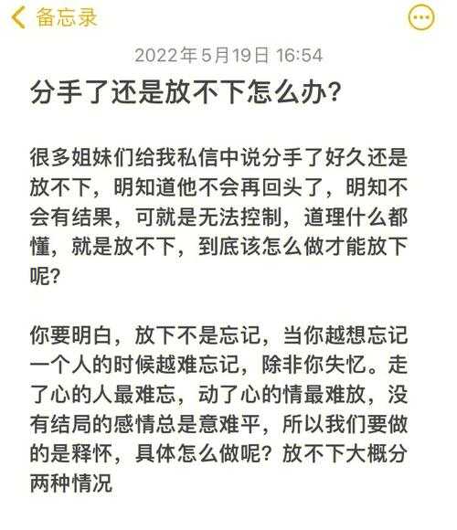 大学分手了怎么走出来（大学生分手了怎么走出来）