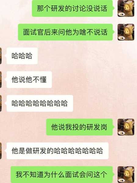 第一次怎么和群里的朋友说话（第一次入群,我怎么说话）