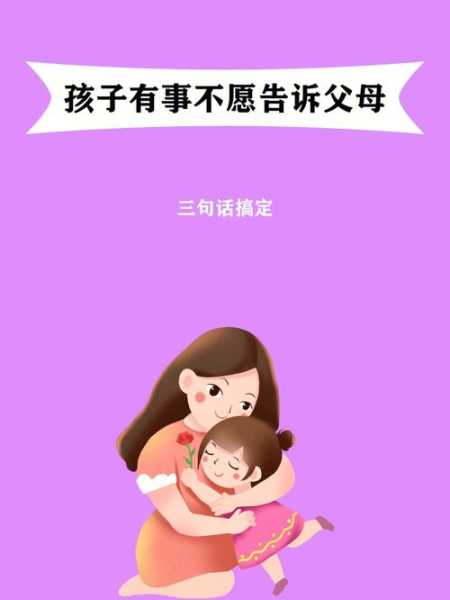 不生孩子父母不同意怎么办（不生孩子父母愿意吗）