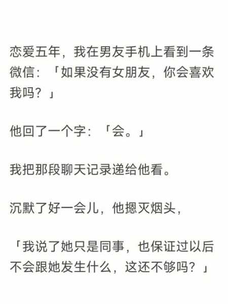 高中生恋爱怎样才能做到稳重（高中生谈恋爱处理方法）