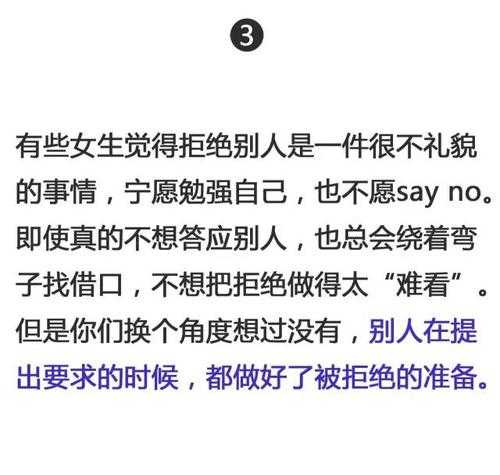 不懂拒绝别人是一种病（一个不懂拒绝别人的说说）