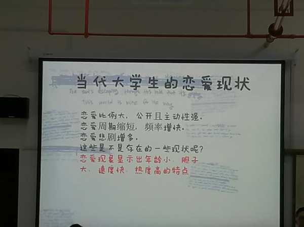 大学生如何正确对待大学生恋爱（大学生如何正确对待大学生恋爱观）