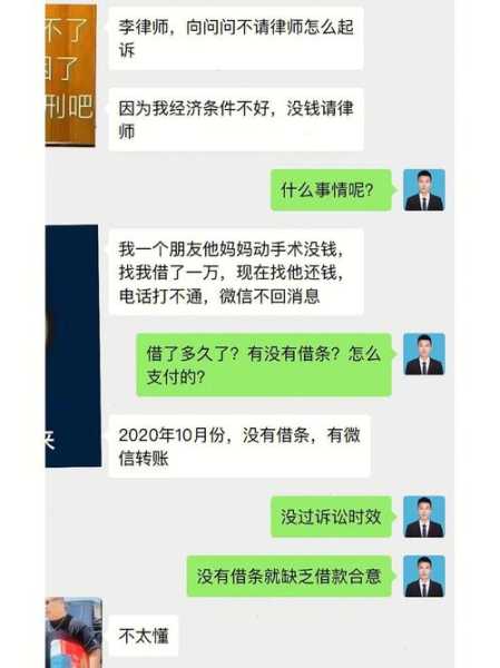 大学同学借钱不还怎么办（大学同学借钱该不该借）