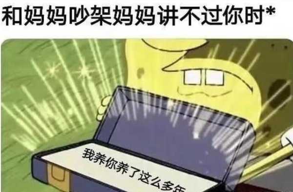 爸妈吵架我该怎么办?（爸妈吵架我该怎么办我好孤单）