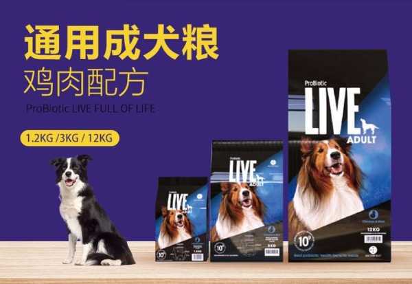 德国live狗粮官网（德国狗粮品牌大全）