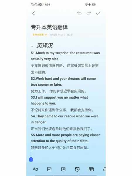 大多数主人都忽略了这件事英语（大多数主人都忽略了这件事英语翻译）