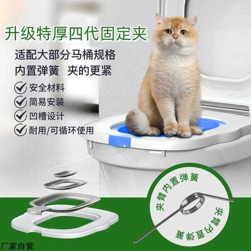 猫咪如厕训练器蹲坑马桶圈坐便器（猫厕训练器有用吗）