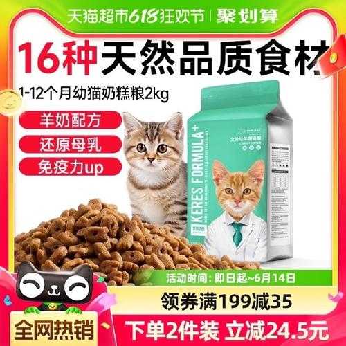 幼猫猫粮哪种牌子的好（国产十大放心猫粮品牌排行榜）