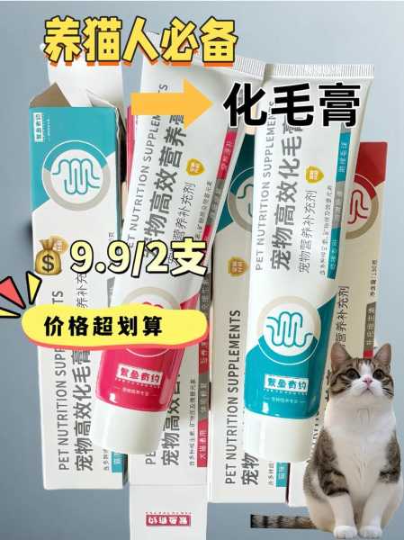 猫必须用化毛膏吗（猫咪要用化毛膏吗）