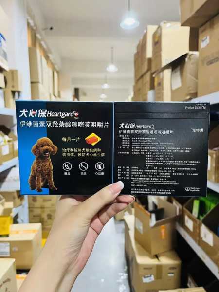 犬心保驱虫药有用吗（犬心保配合哪个体外驱虫）