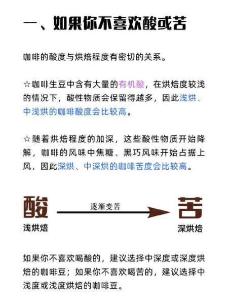 喜欢怎么挑选（怎么挑选合适的）